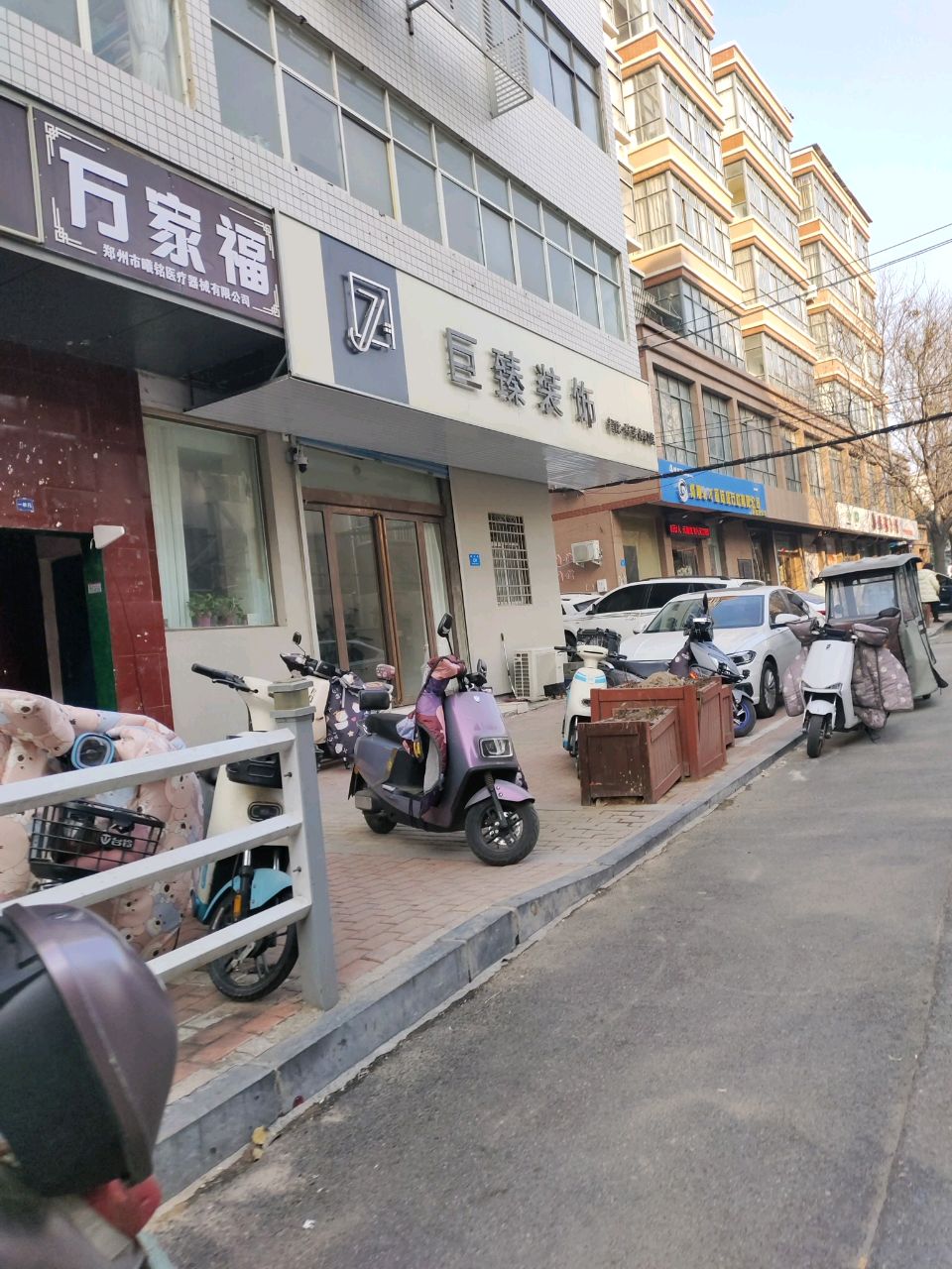 新密市万家福(育才街店)