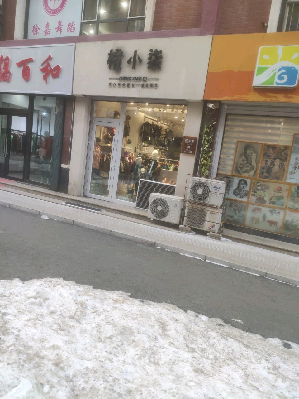 徐嘉舞蹈学校