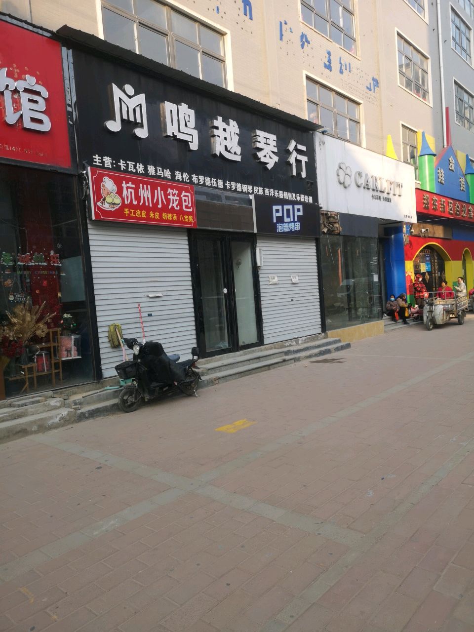 中牟县白沙镇金娃娃(复兴路店)