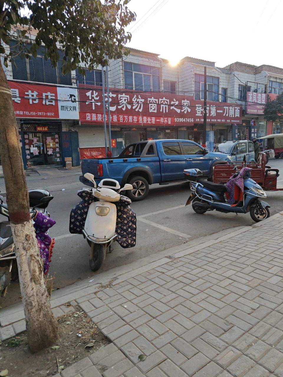 登封市君召乡文具书店(狂河路店)