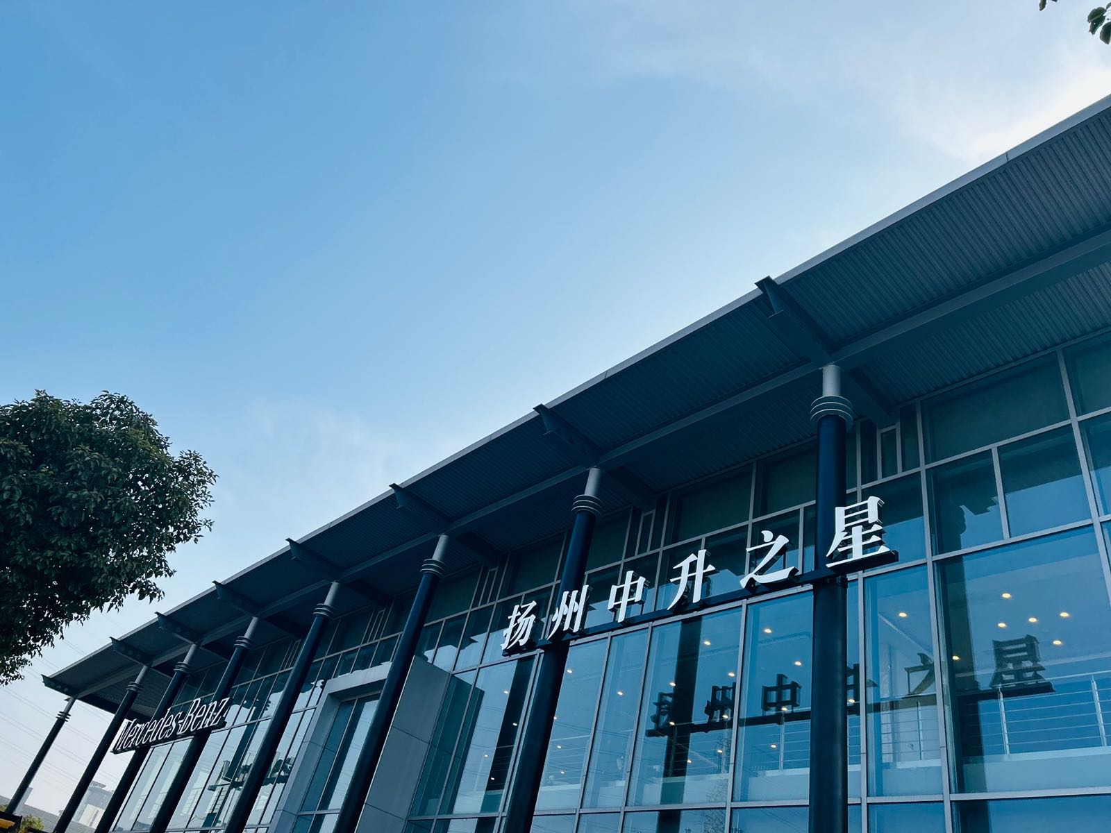 ben驰