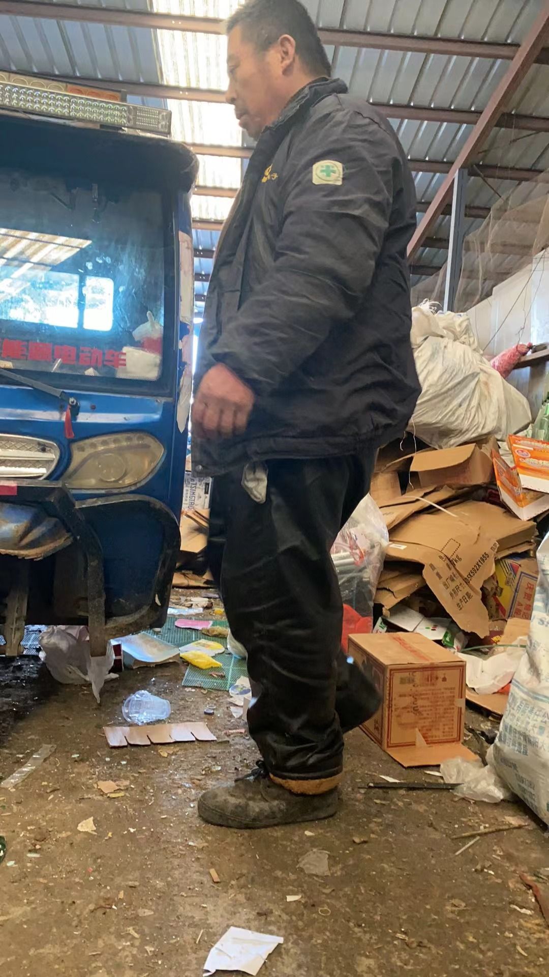 胖子废品回收站