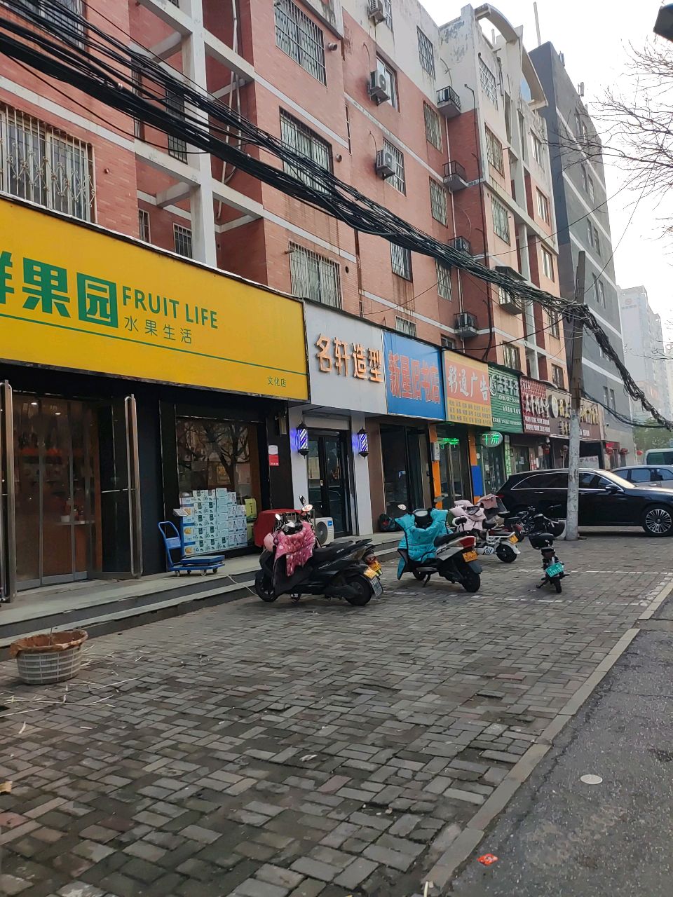 新星旧书店