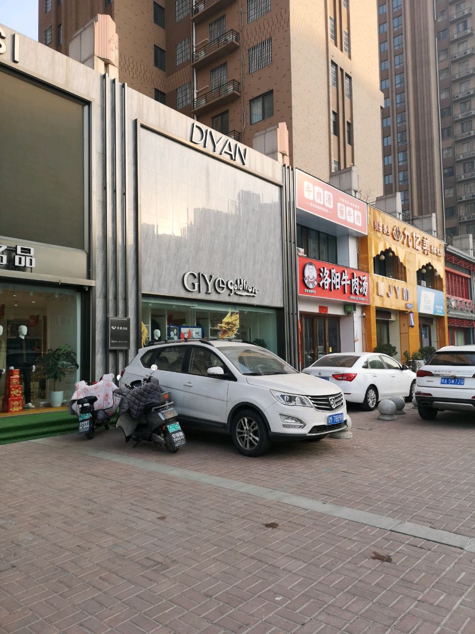 荥阳市金利来(三公路店)