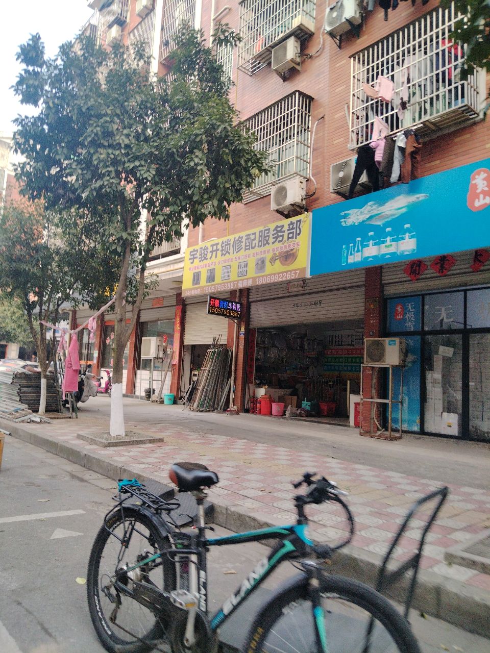 龚宇骏汽车开锁换锁房门钥匙修配服务部(楼下新村四区店)