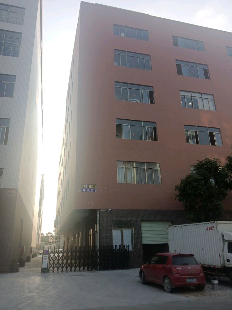 中山市宝田灯饰有限公司