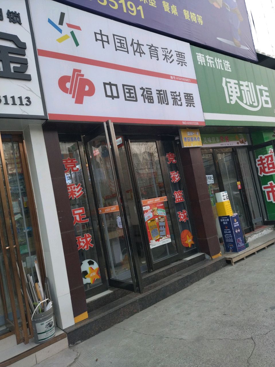 柬东优选便利店