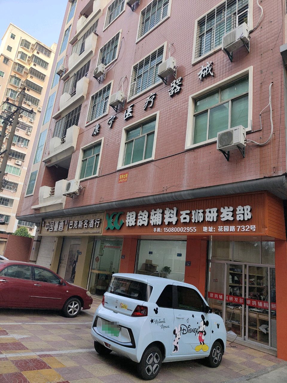 康宁医疗器械