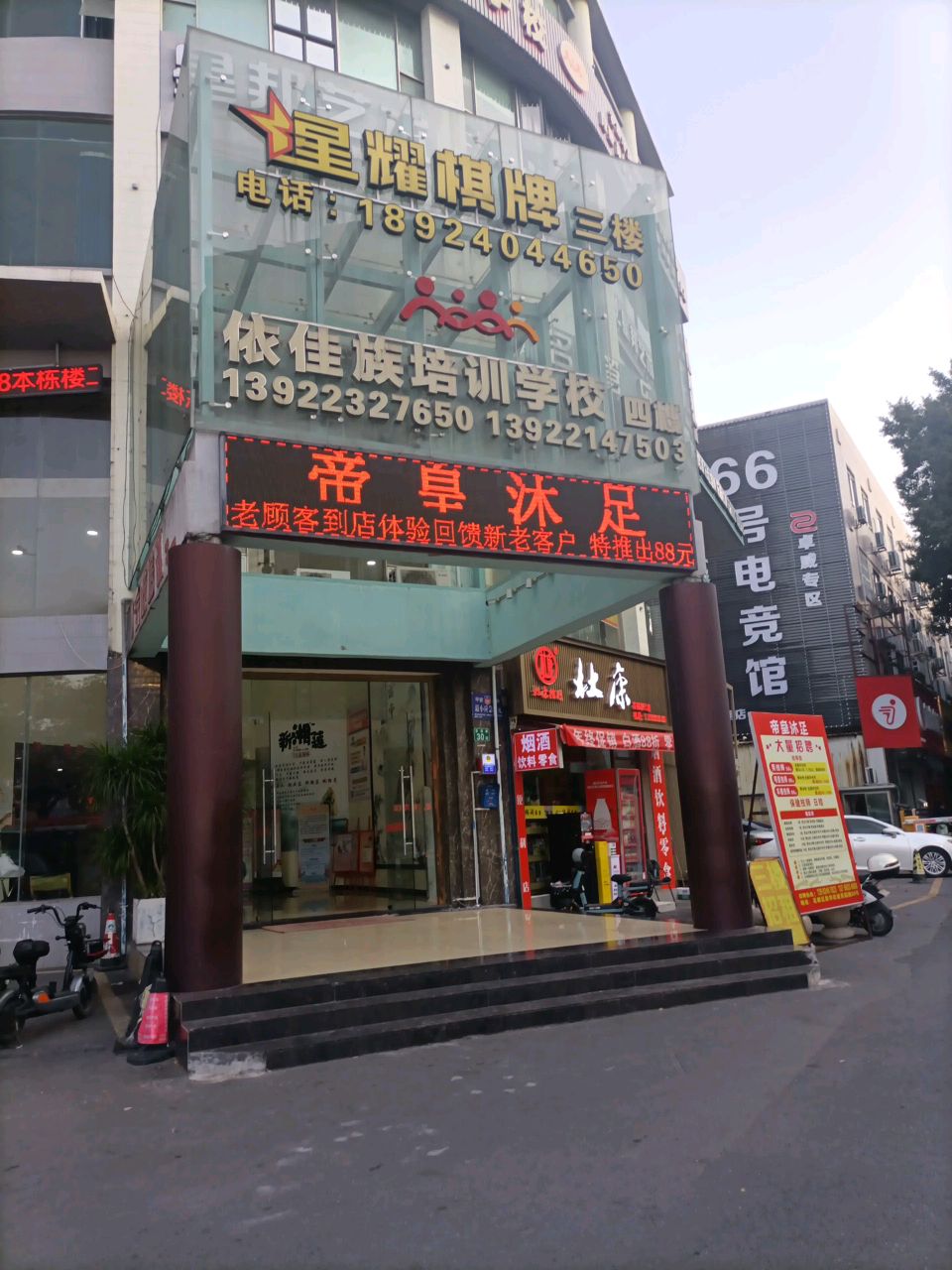 杜康专(花都总代理)