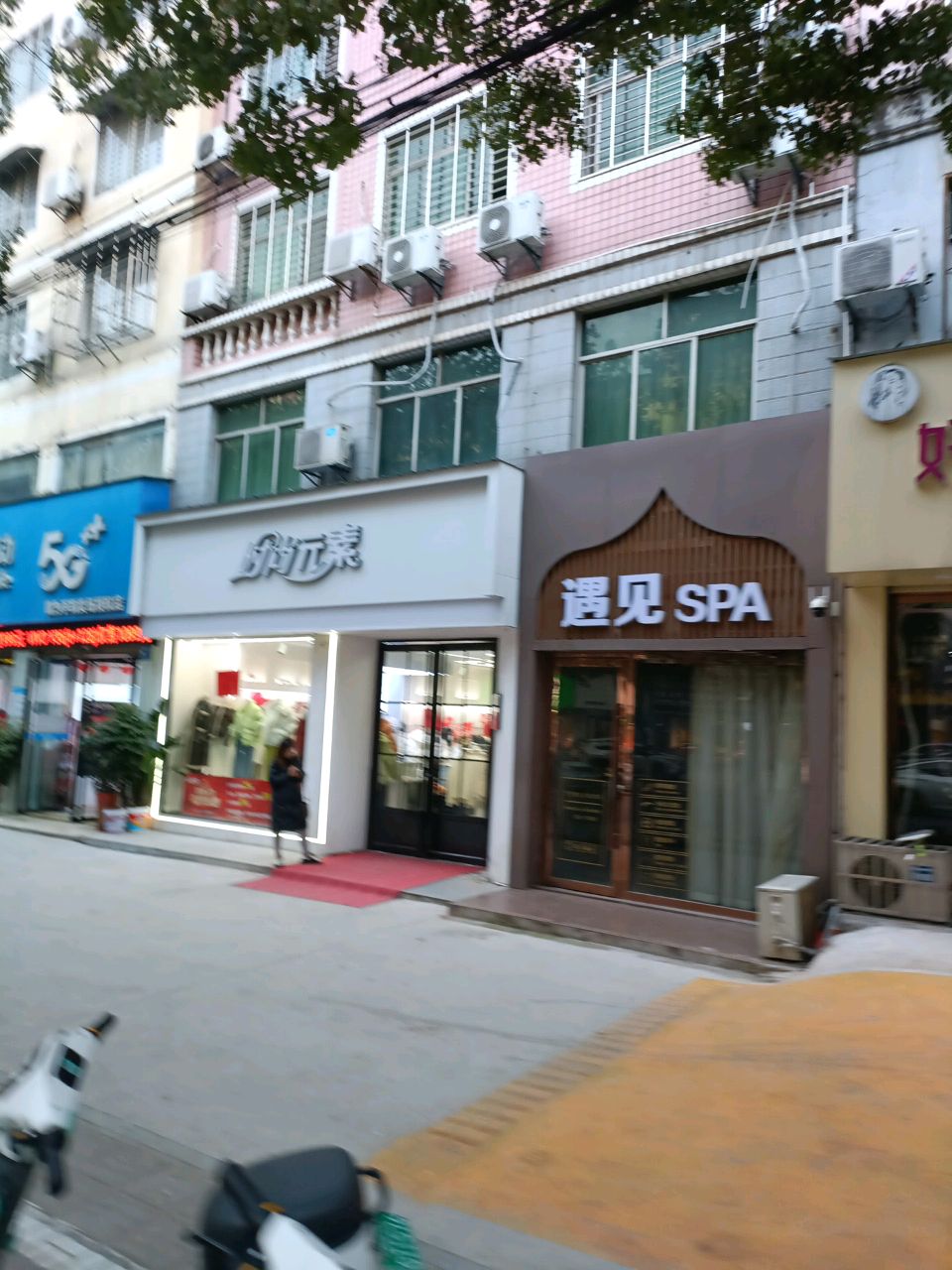 御见SPA