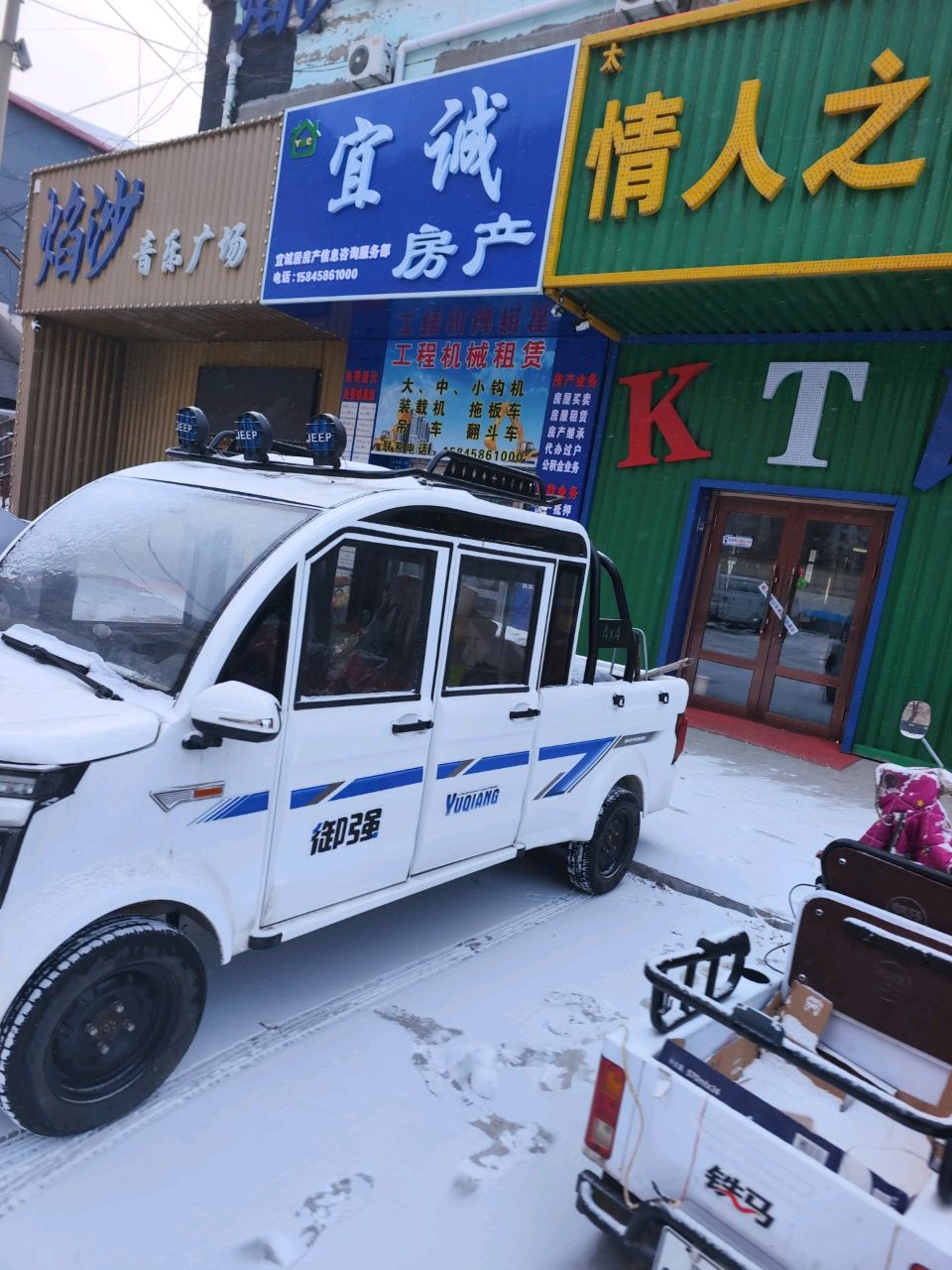 音乐广场(大庆店)
