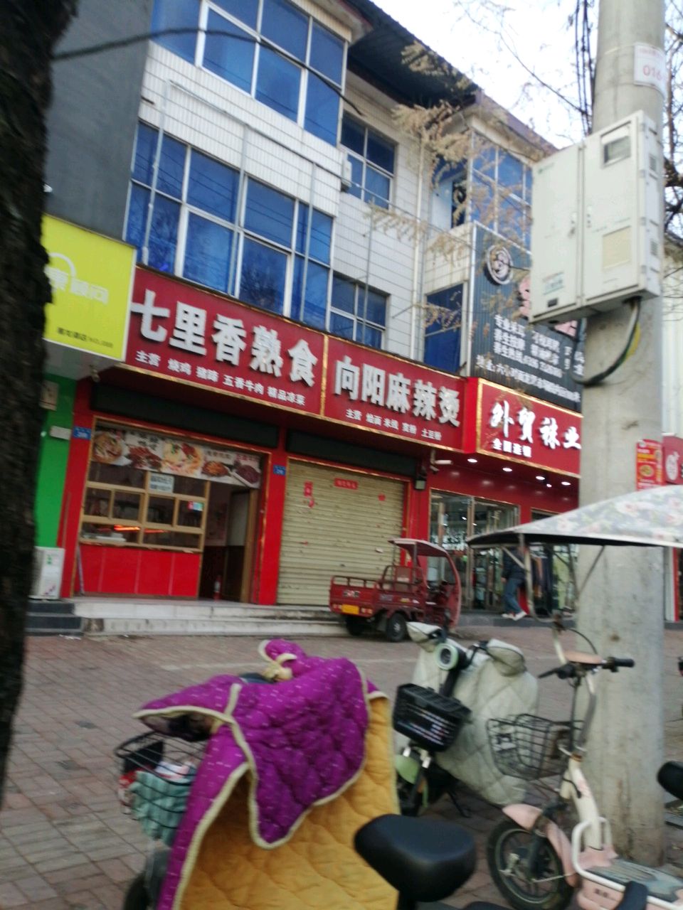 上蔡县外贸袜业内衣超市(上蔡二店)