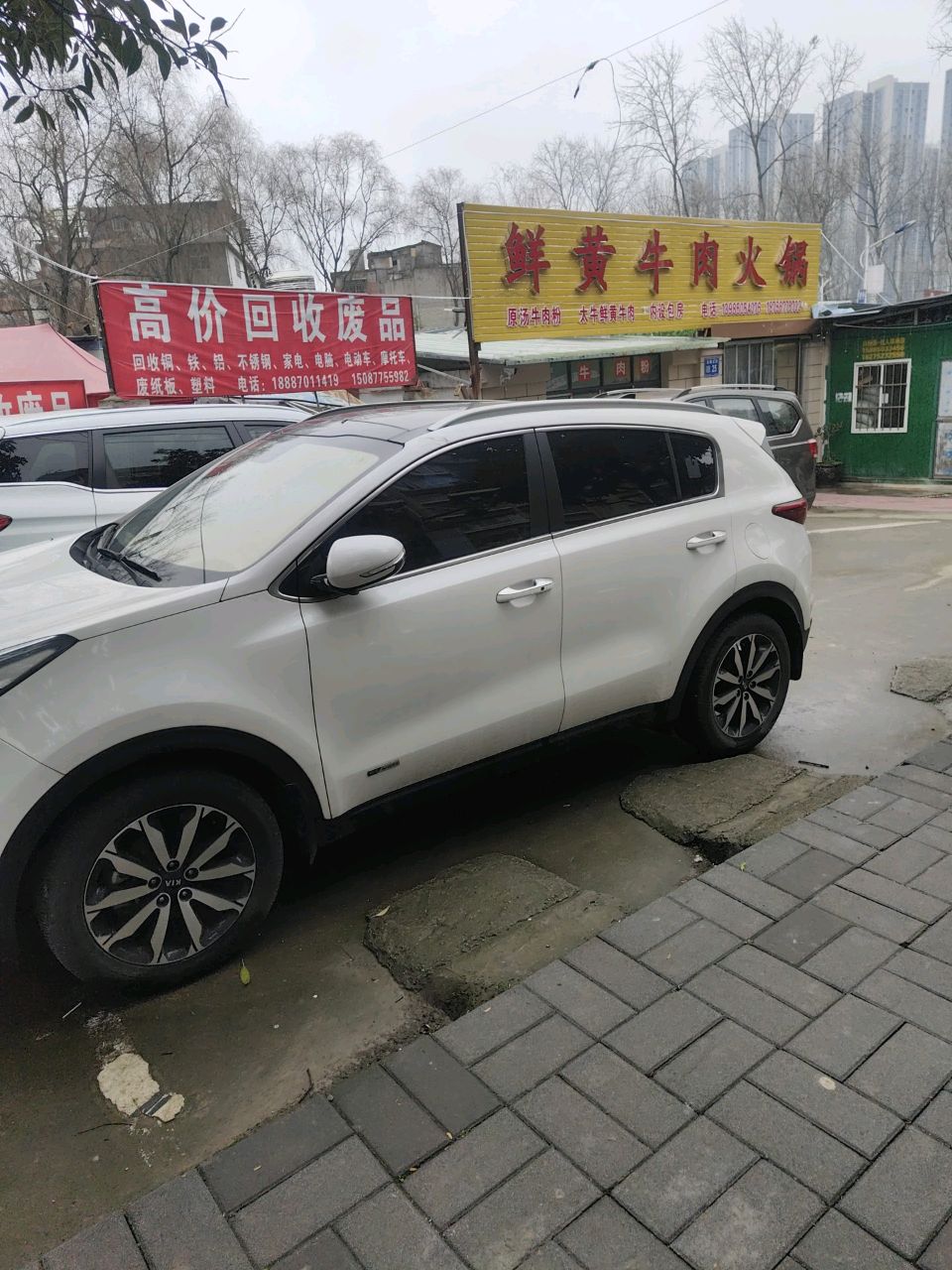 高价回收废品