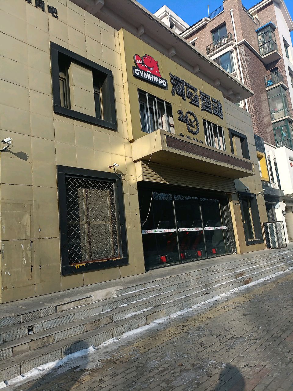 河马运动(水木华园东区店)