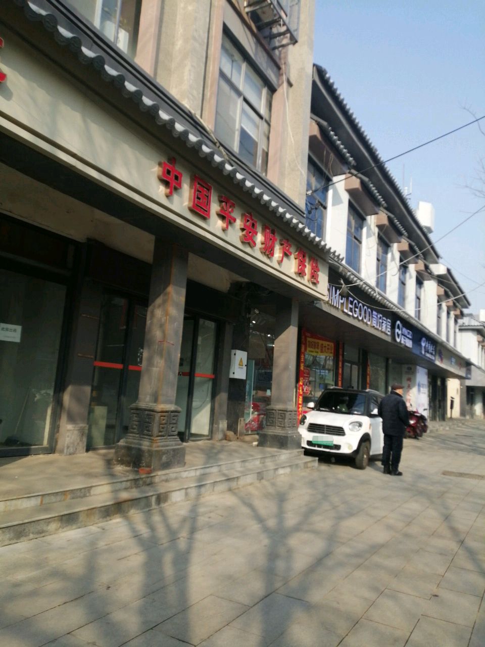 上蔡县简好家居(秦相大道店)