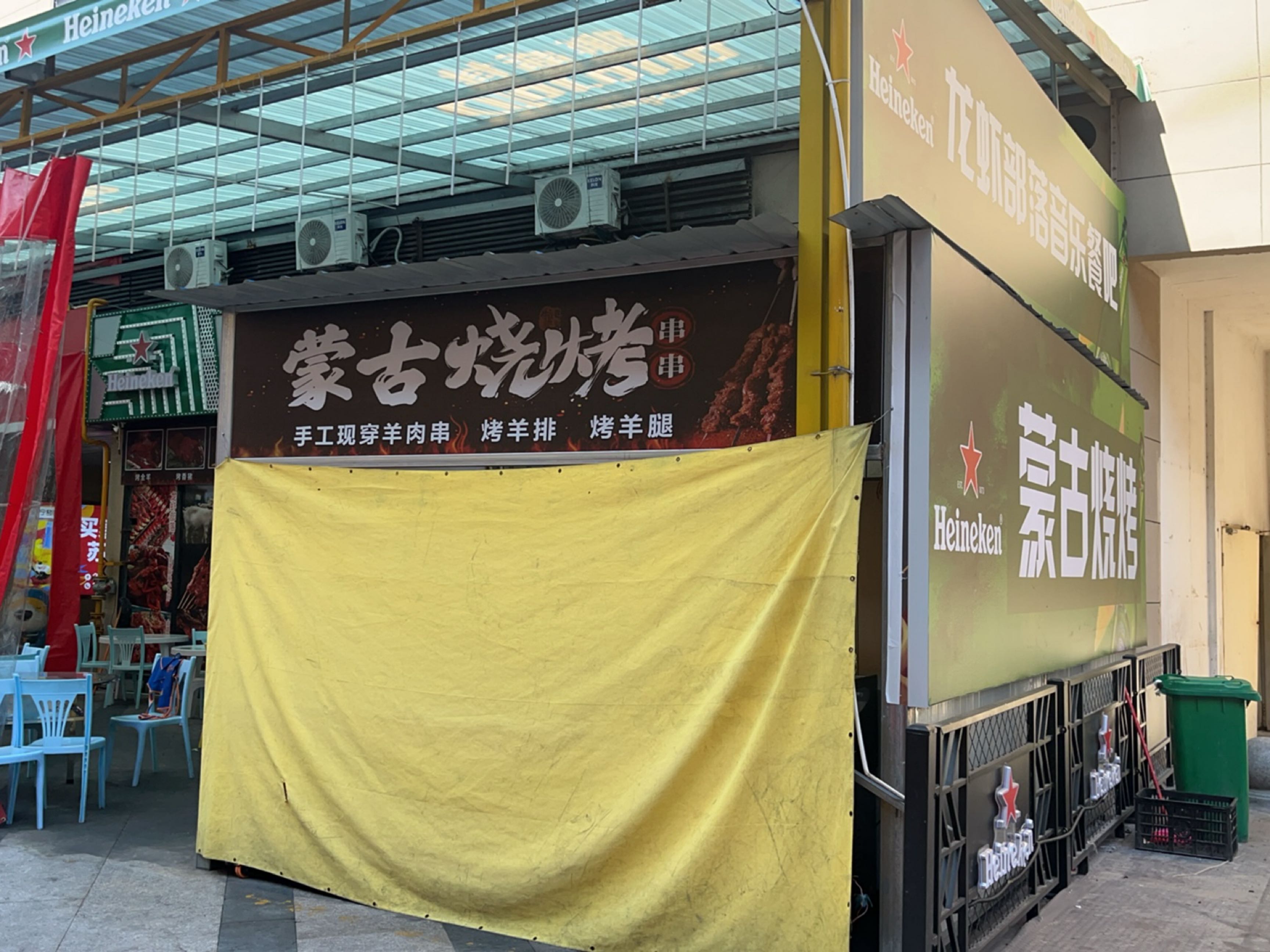 蒙古烧烤(建发悦城中心店)