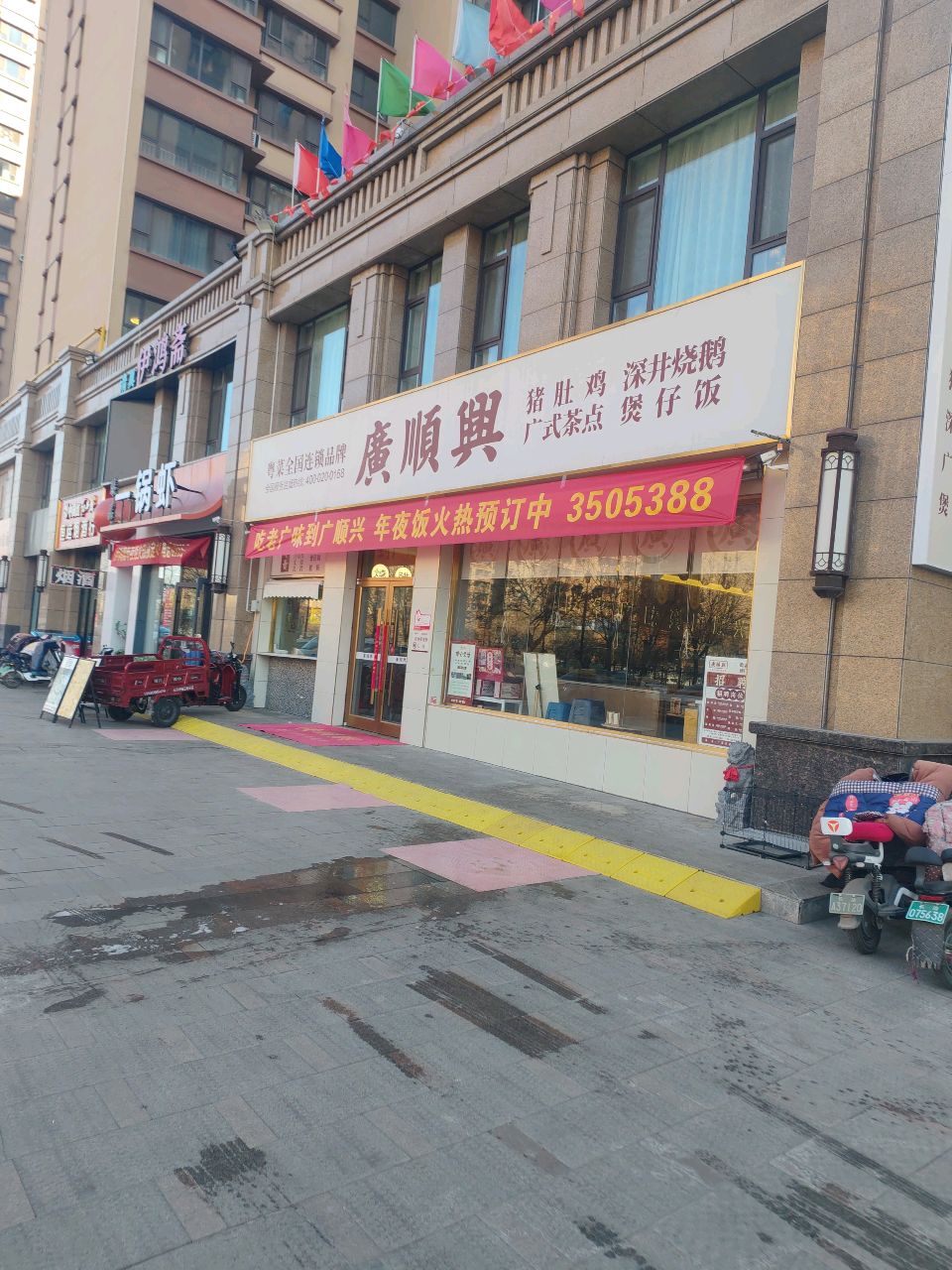 清真伊鸿斋臻品一锅虾(御泽店)
