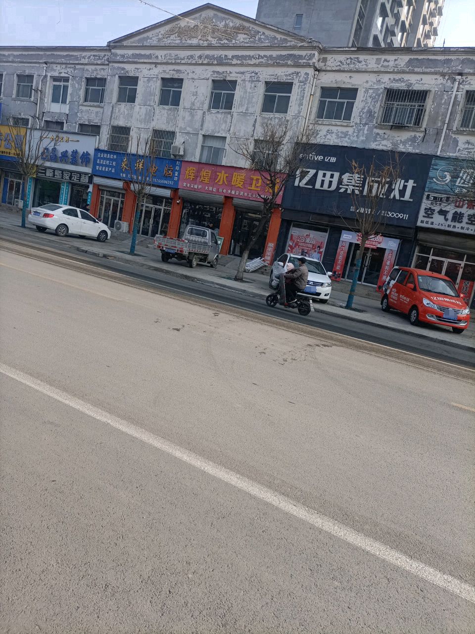 辉煌水暖卫浴(春长街店)