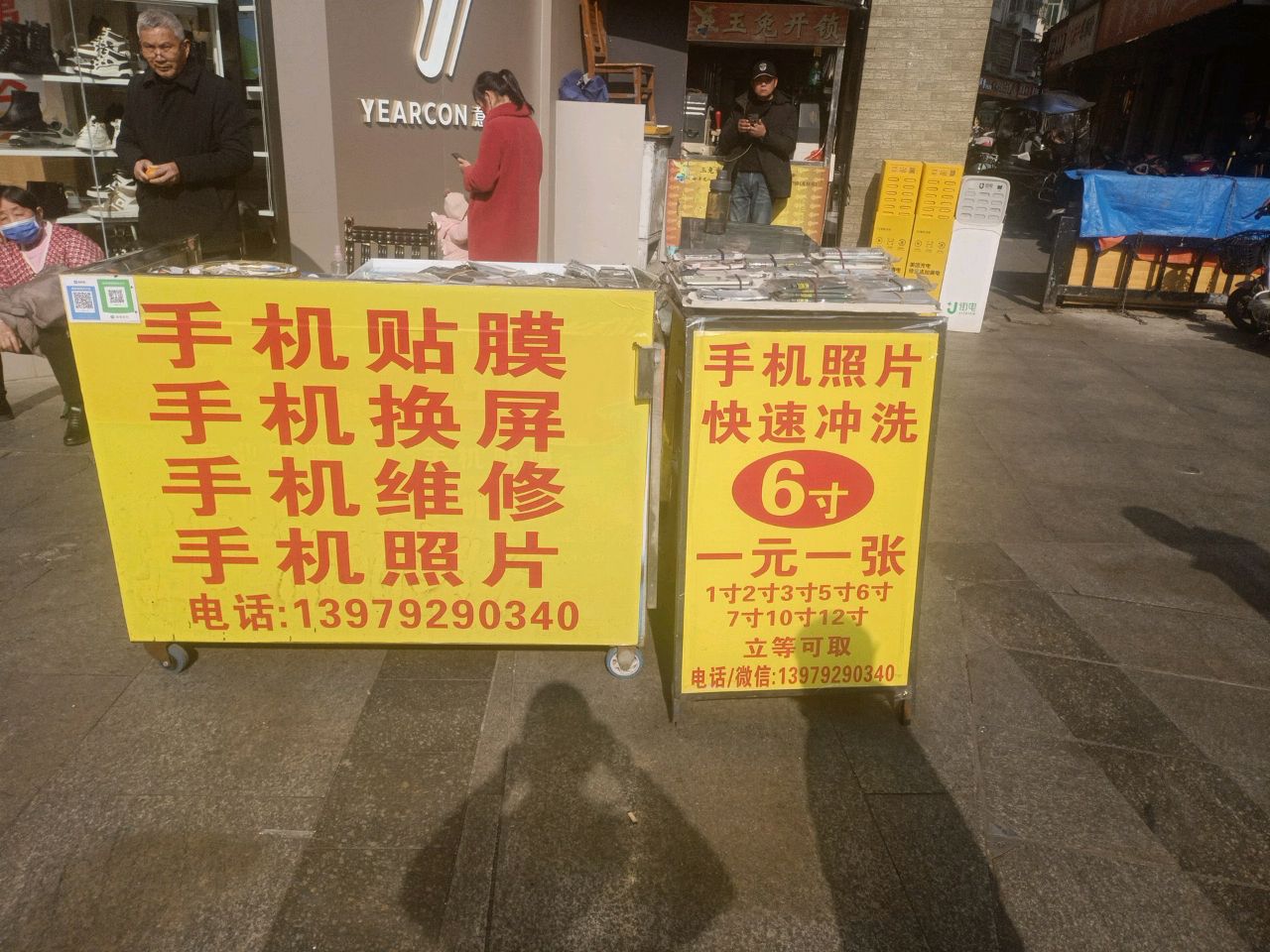 玉兔开锁