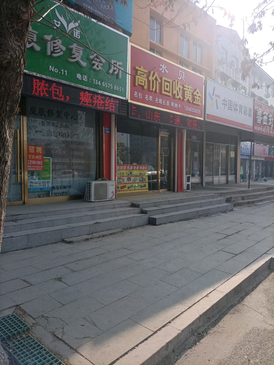 水贝高价回收黄金