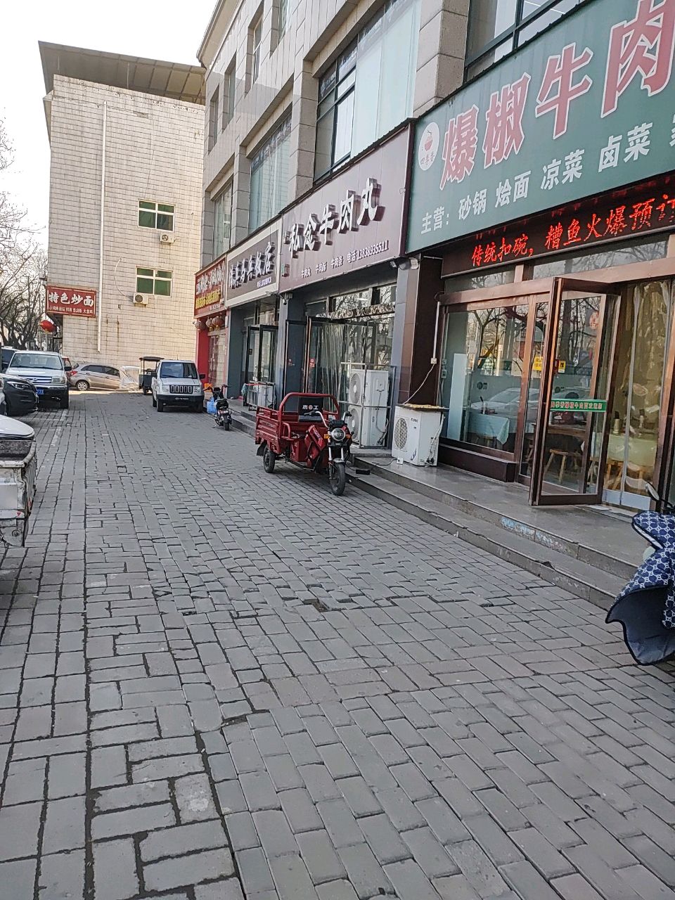 清真马兵饭店(北海大道店)