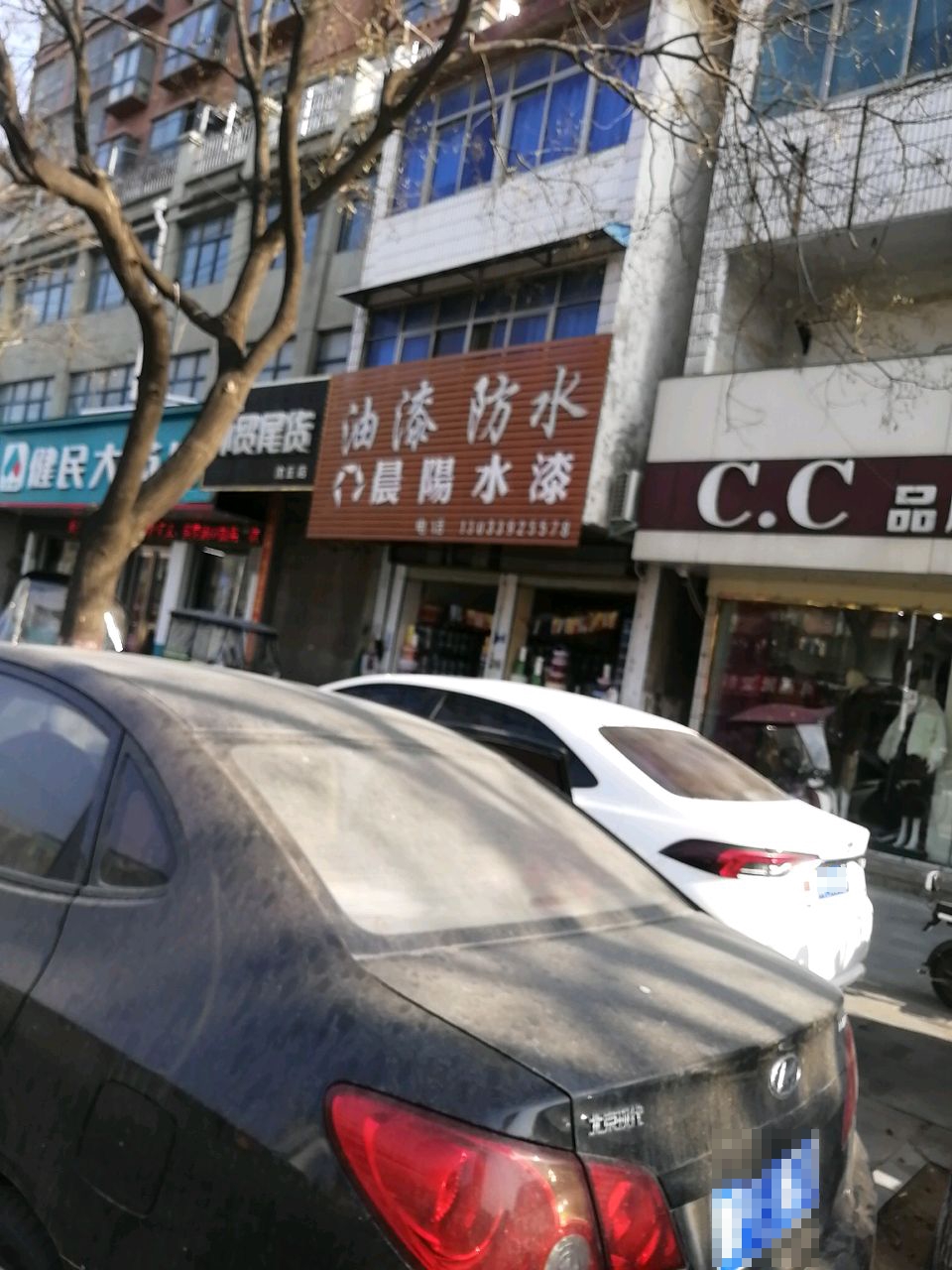 沈丘县槐店回族镇油漆防水