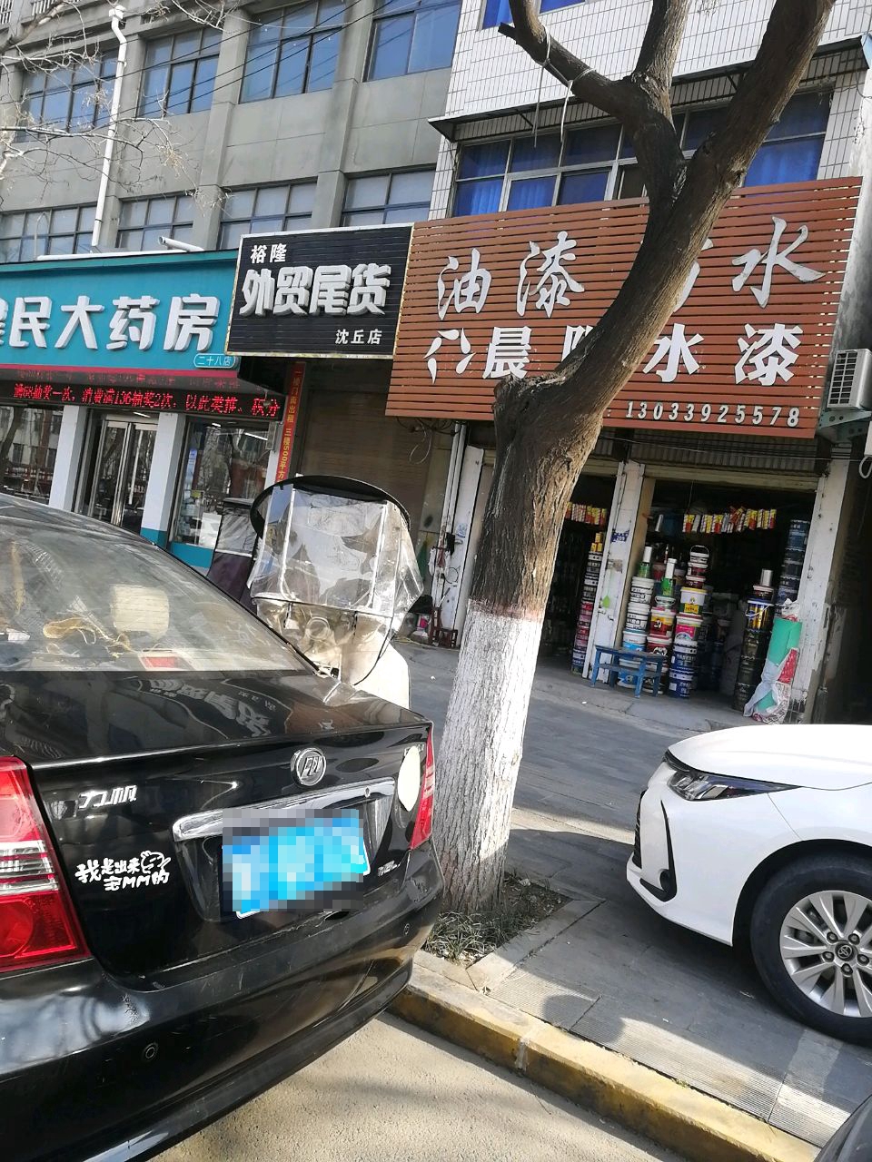 沈丘县槐店回族镇油漆防水