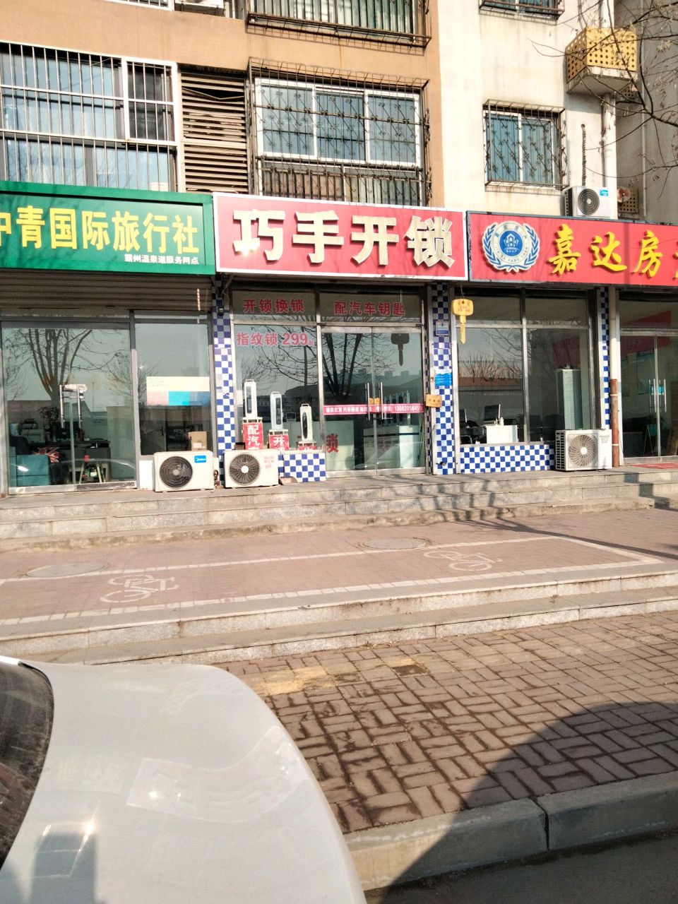 巧手开锁