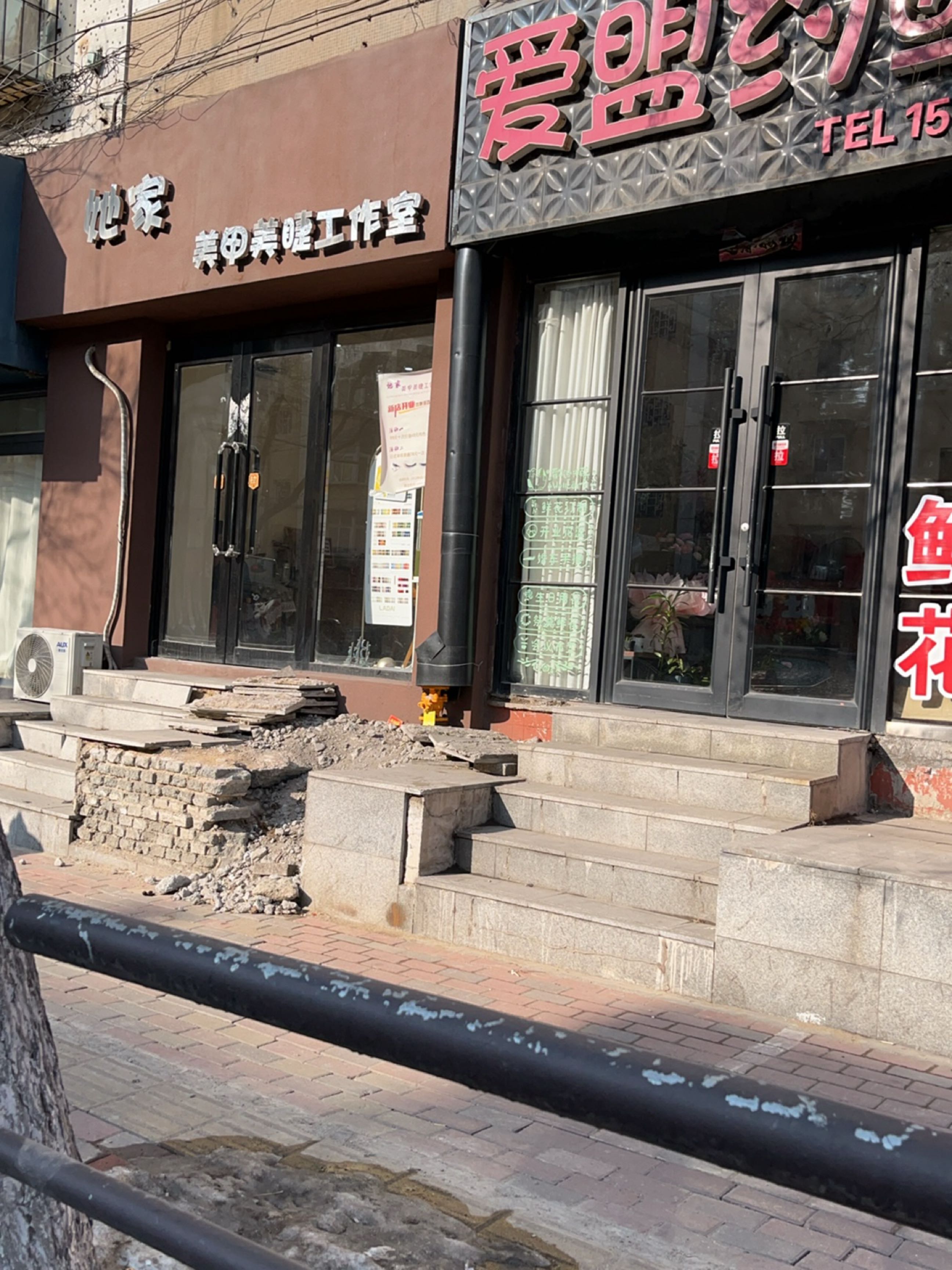 她家美甲美睫工作室