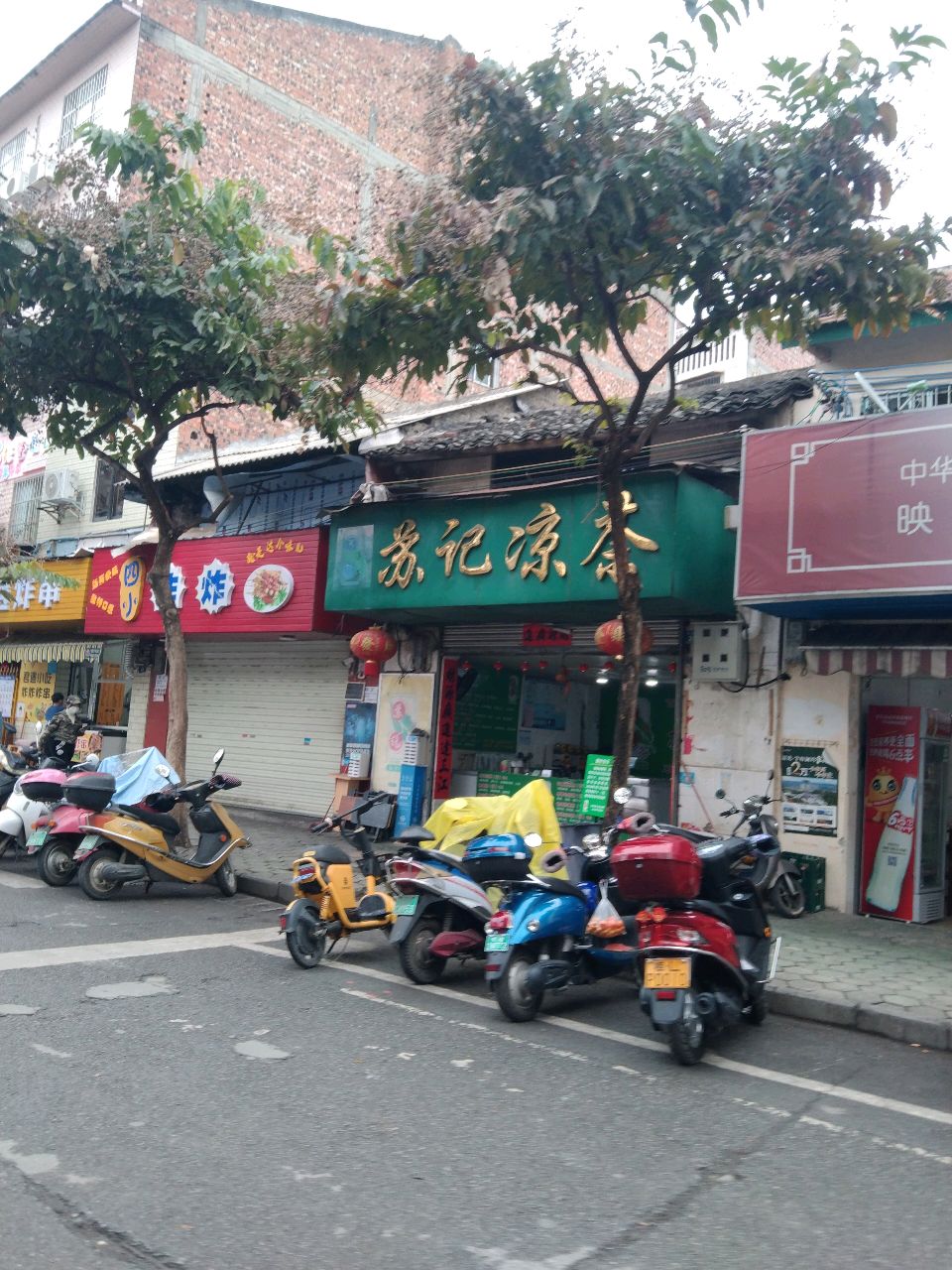 四小炸炸