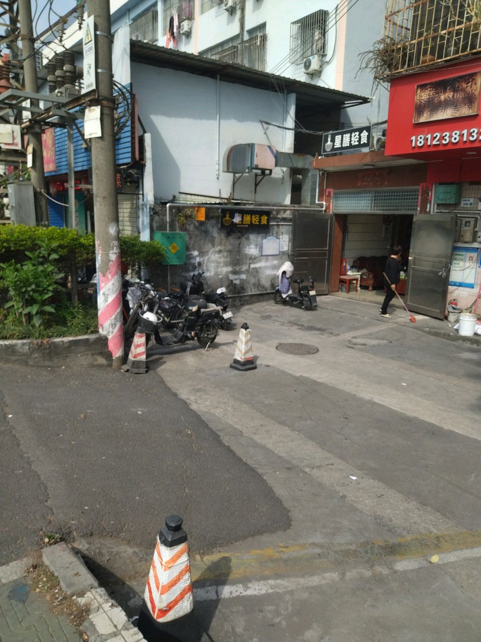 国景麻将机(吉发大厦商务中心店)