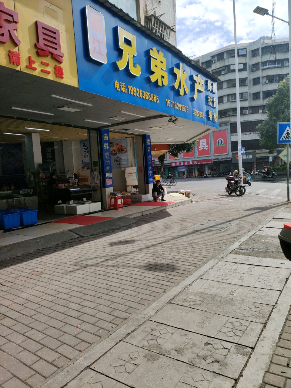 兄弟睡产(环城二路店)