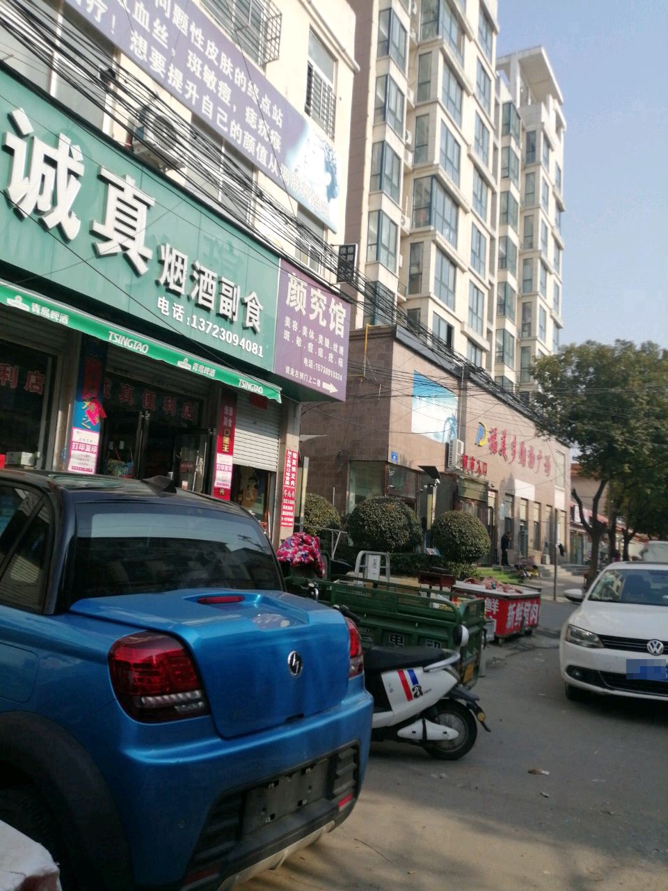 上蔡县福美多购物广场(万达宝商业广场店)