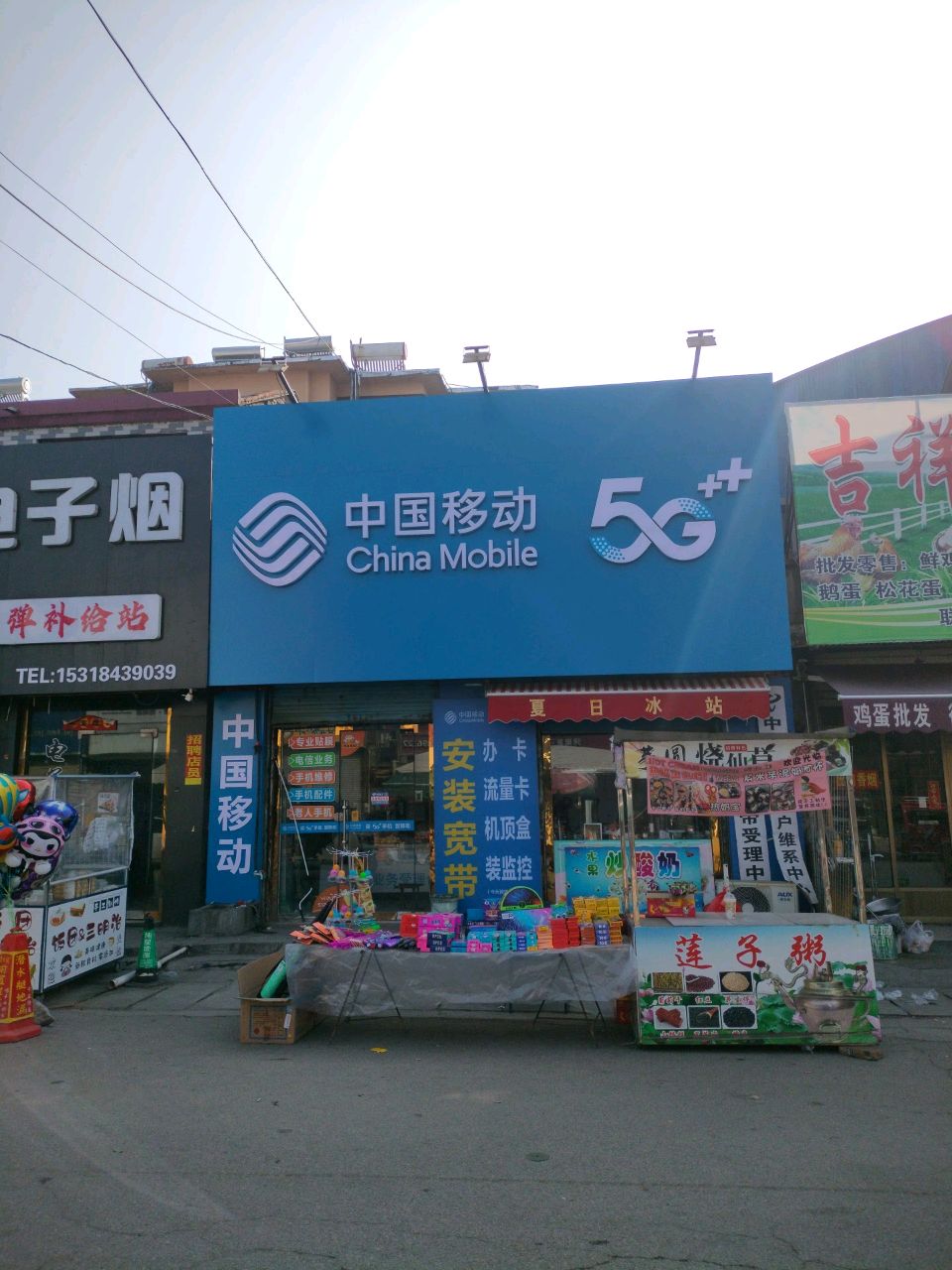 电子烟