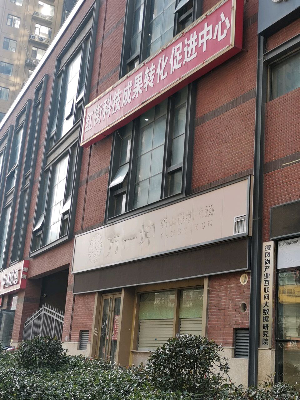 中州烟酒(建业路店)