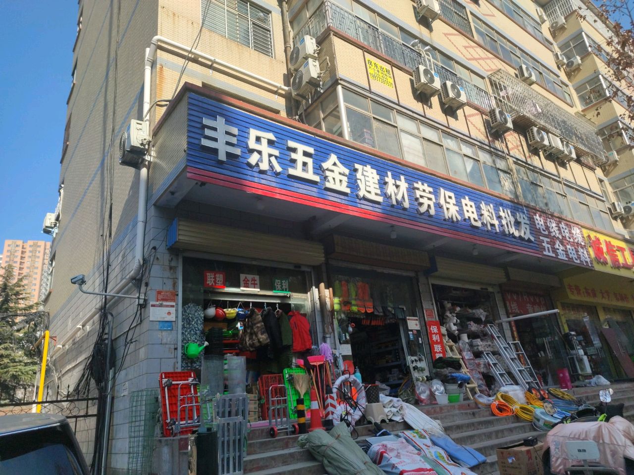 金科电缆(博颂路店)