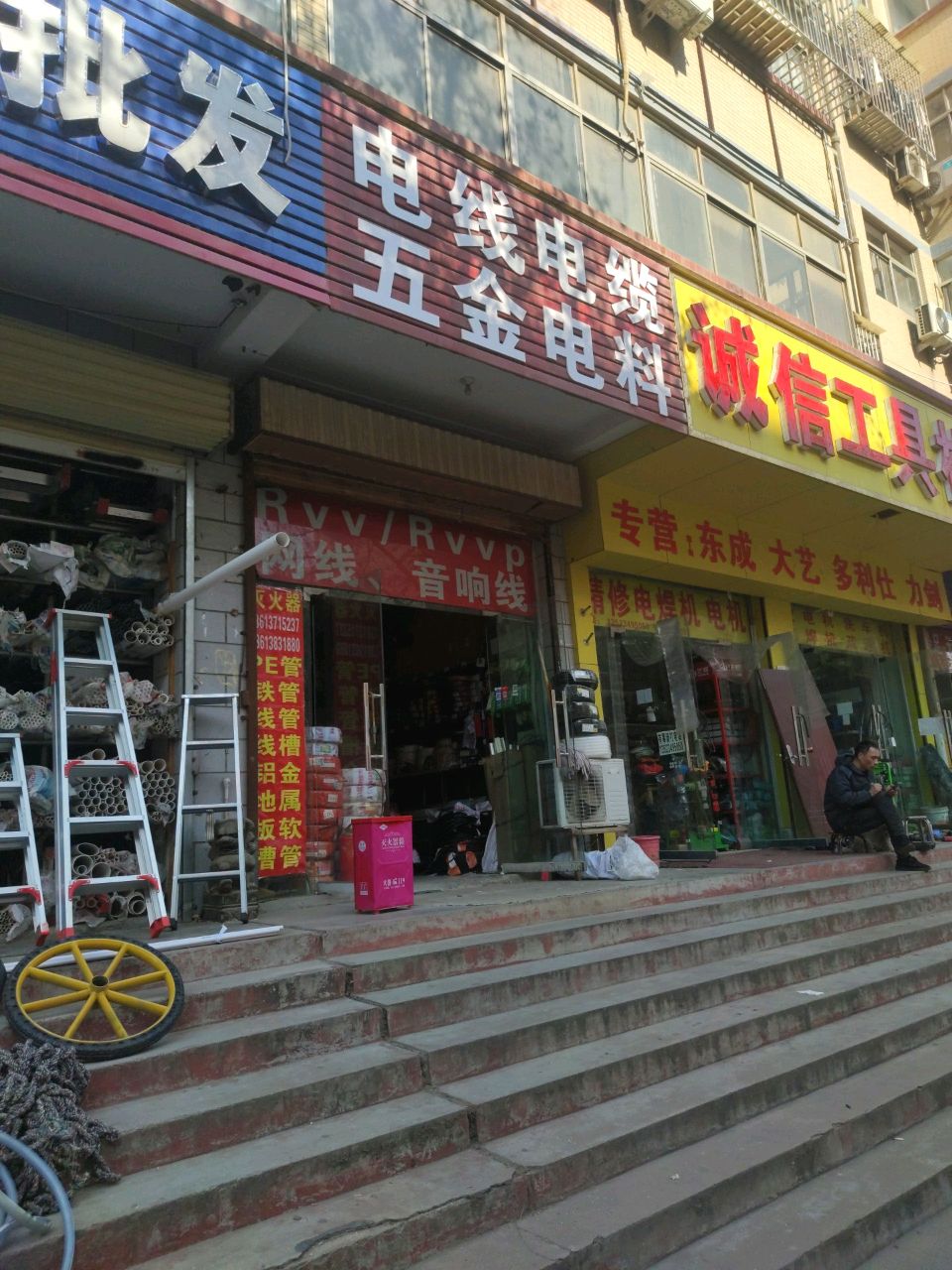 金科电缆(博颂路店)