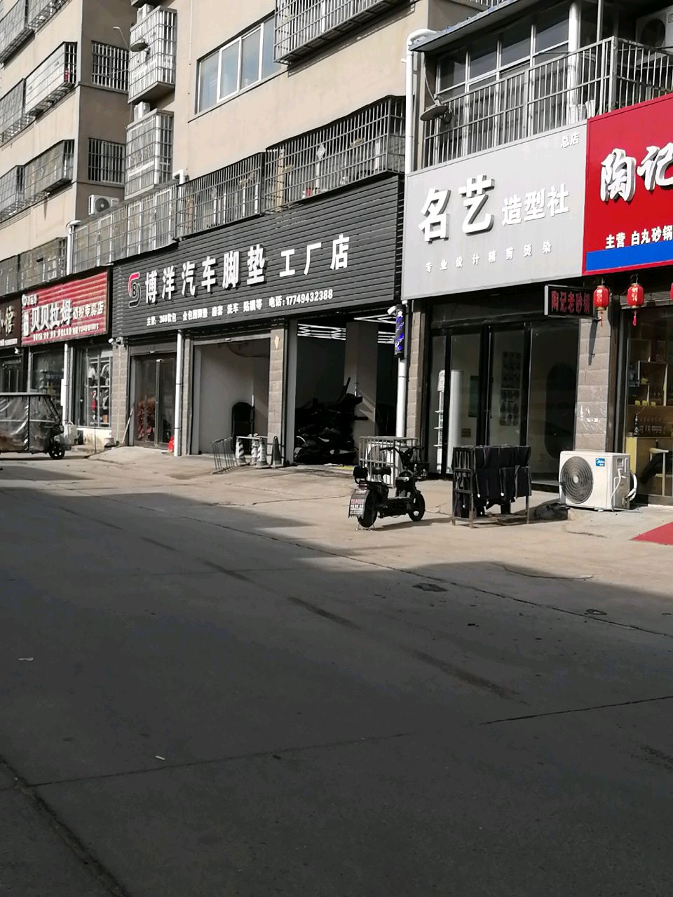 沈丘县槐店回族镇贝贝拉姆母婴用品店