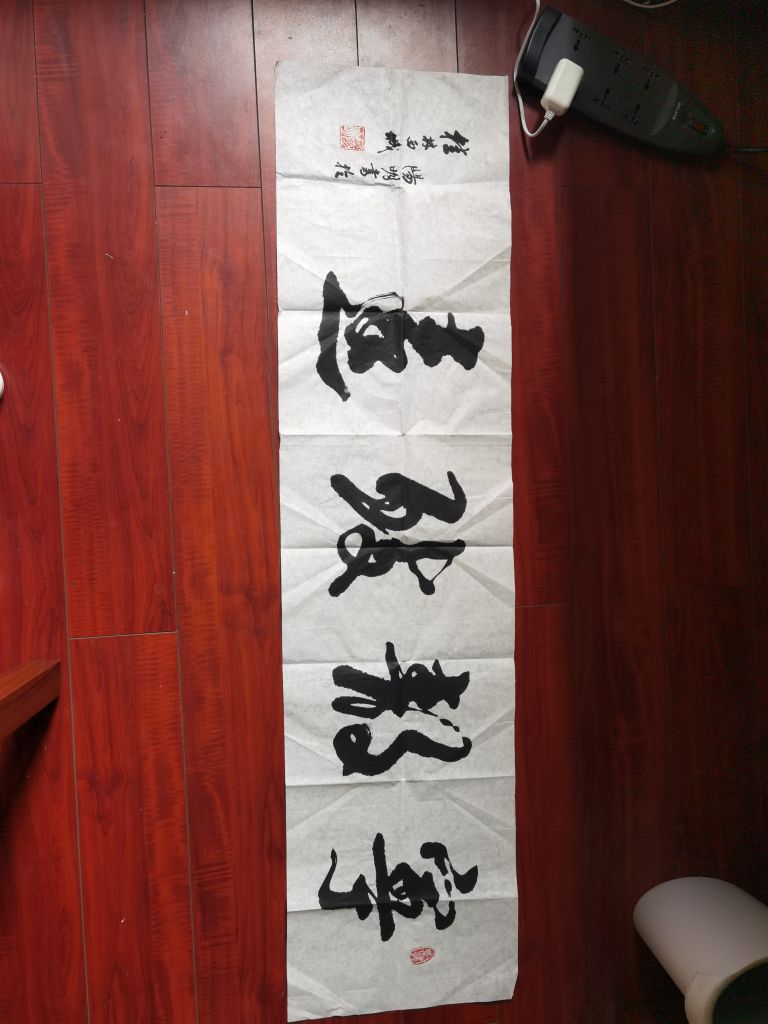 海口龙华海艺坊字画装裱店