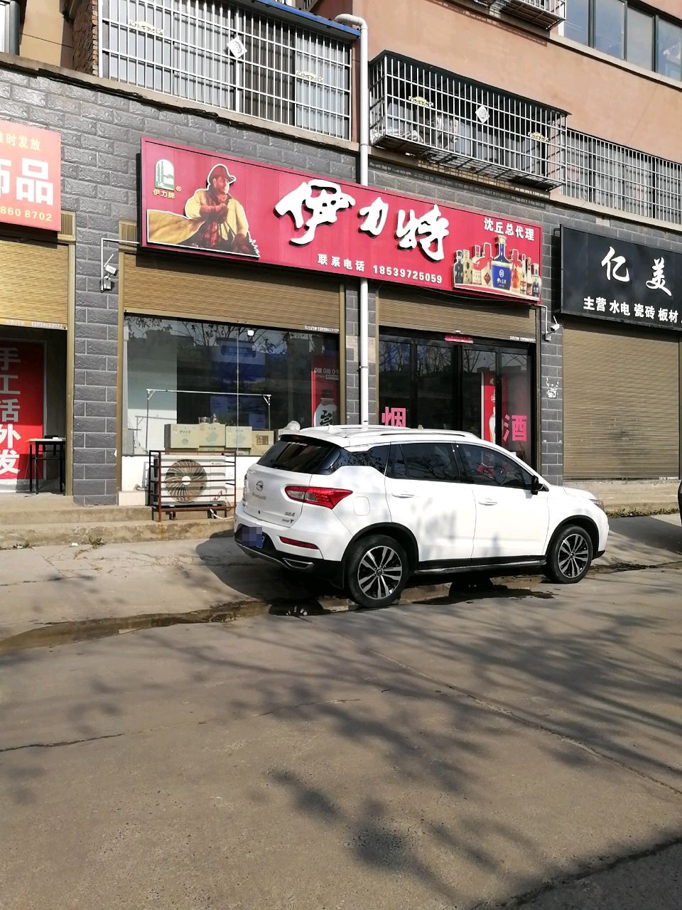 沈丘县槐店回族镇伊力特沈丘总代理