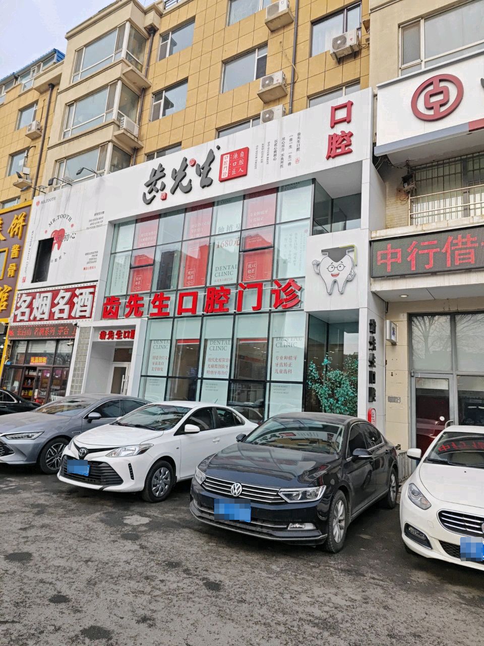 联发名烟名酒