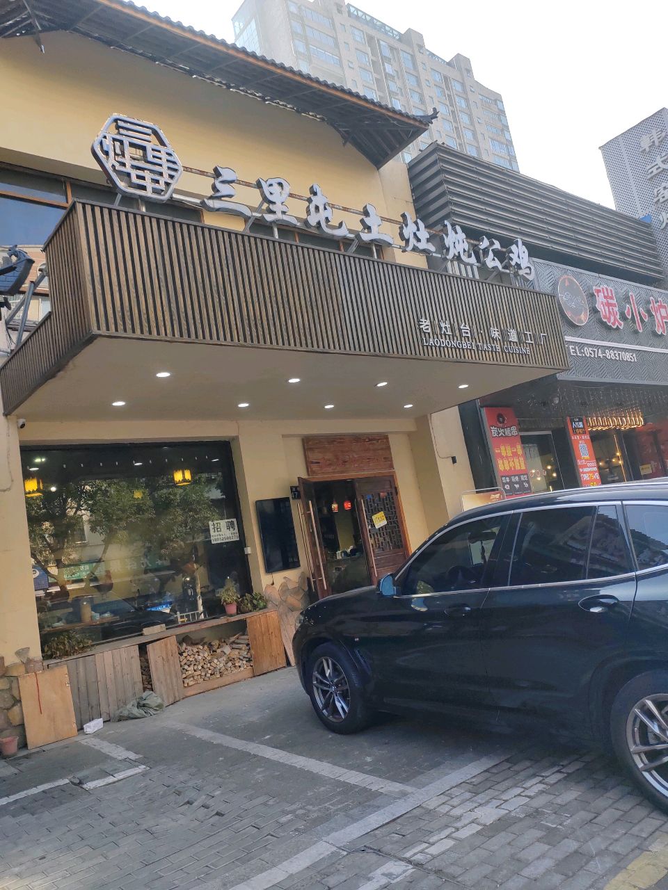 碳小炉·自助烧烤(天源巷店)