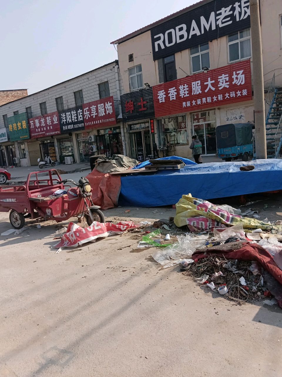 新郑市孟庄镇玲玲女装(新孟路店)