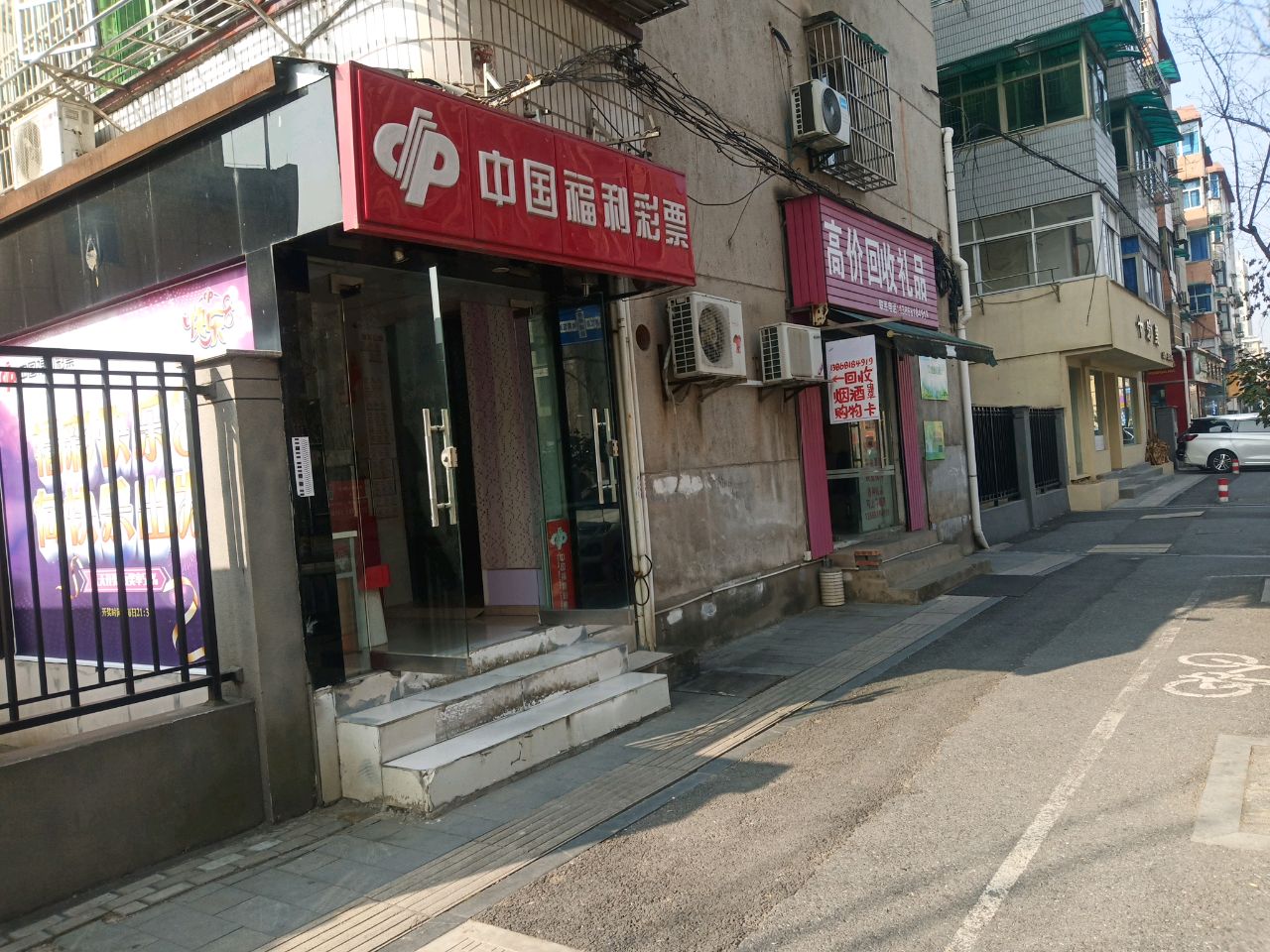 高价回收礼品