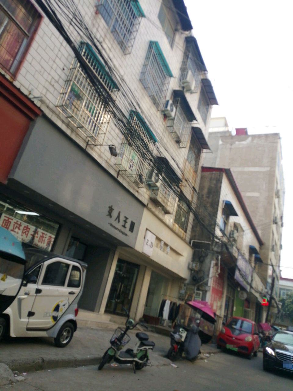 上蔡县女人王国(黉学巷店)