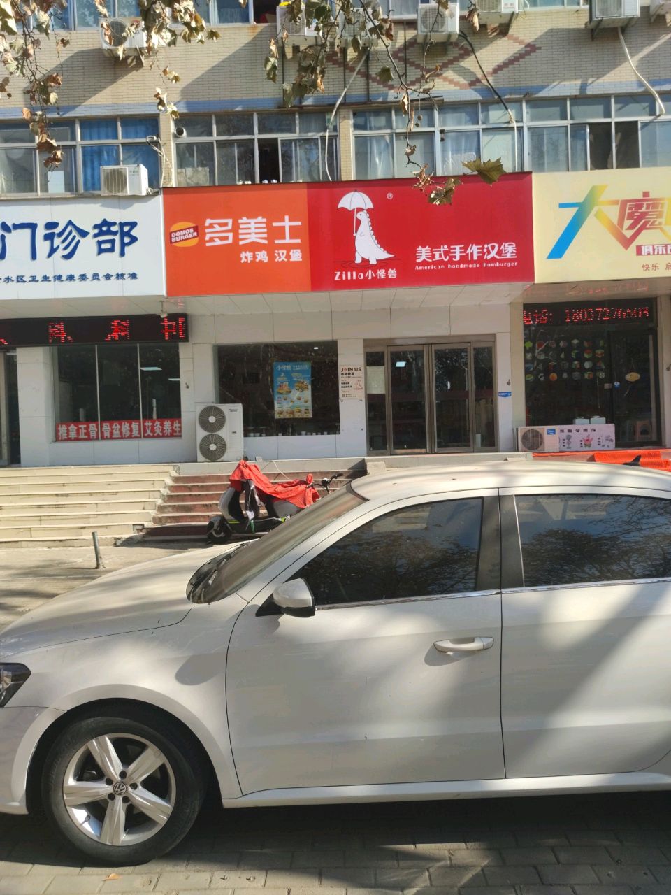 大魔方俱乐部(丰华路店)