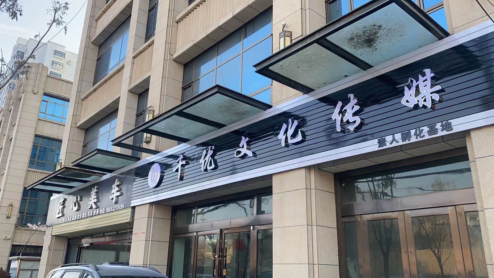 千优文化传媒