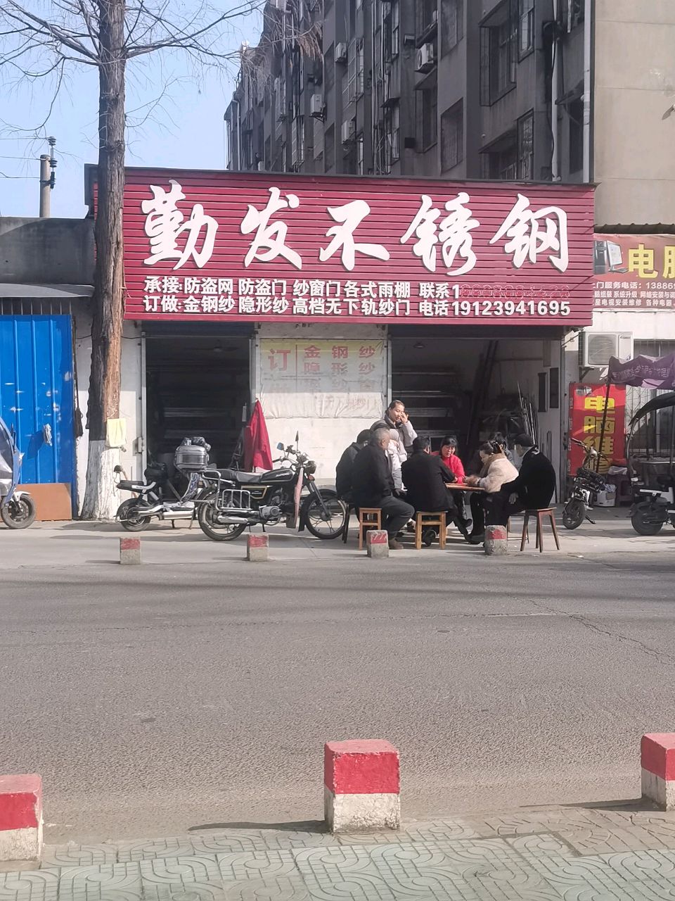 电脑维修(广华店)