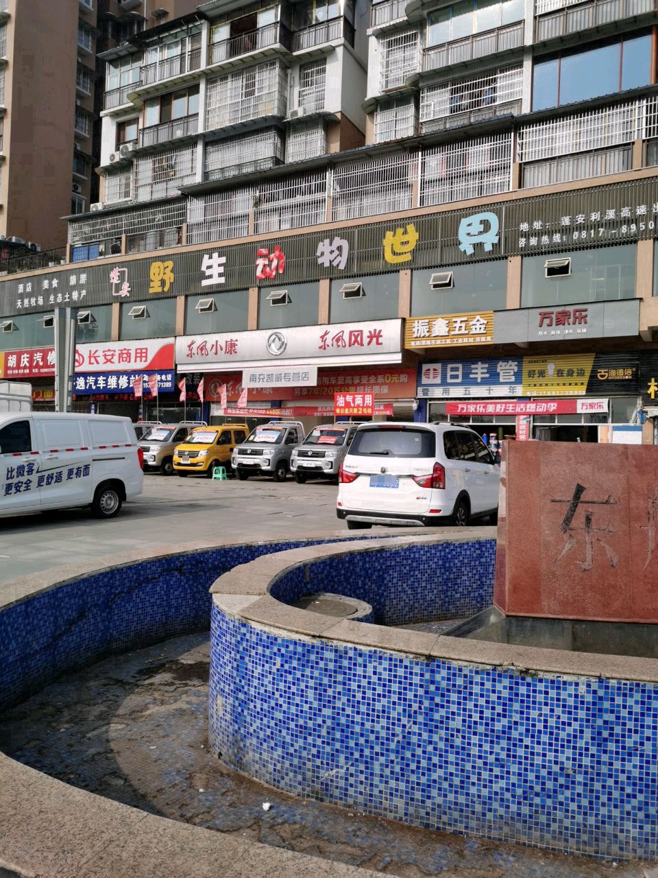 花好月圆