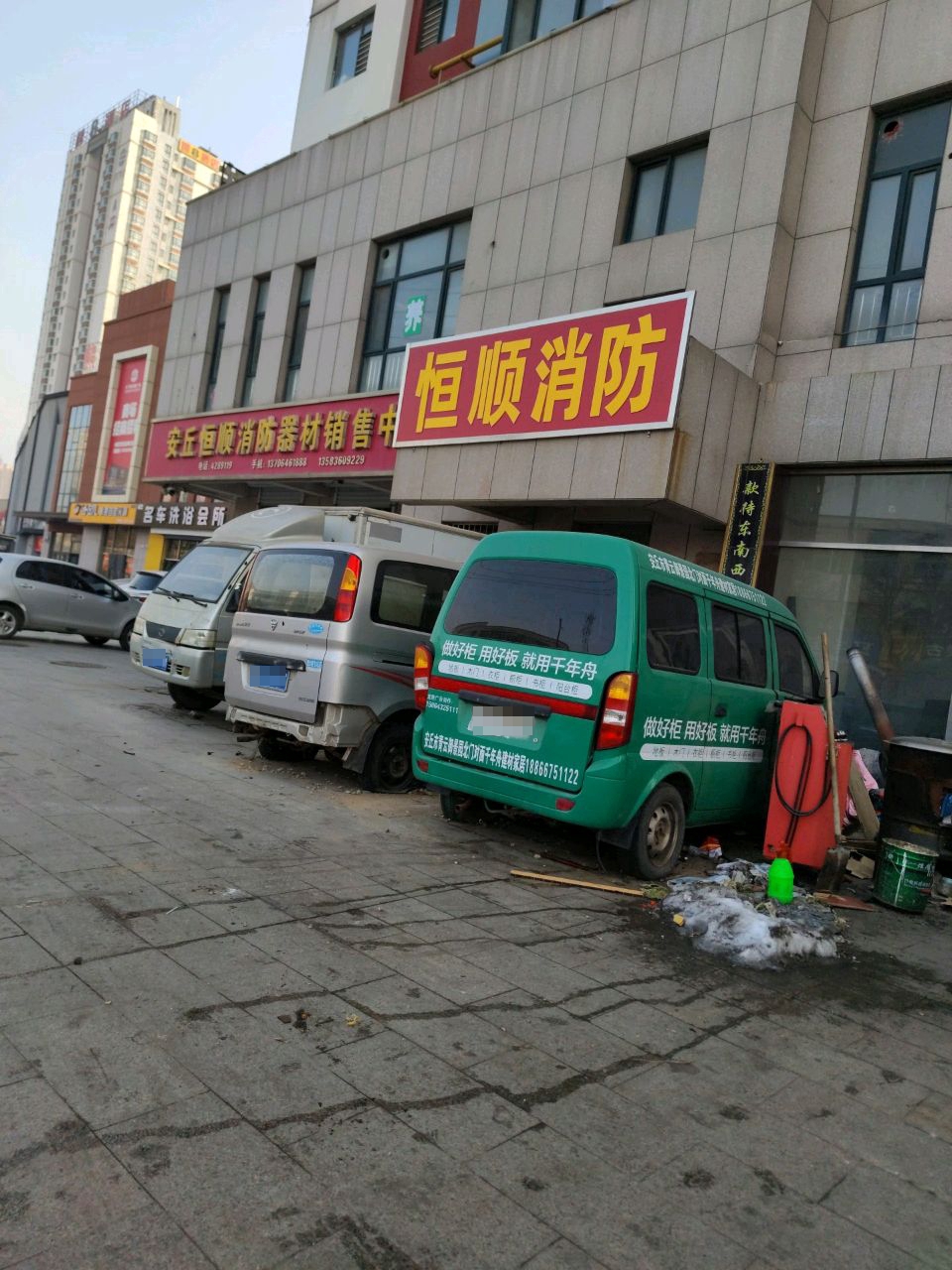 名车洗会所